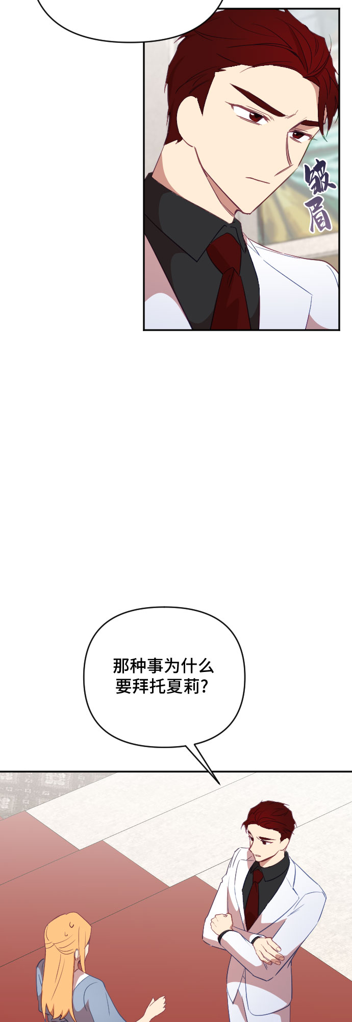 第33话49
