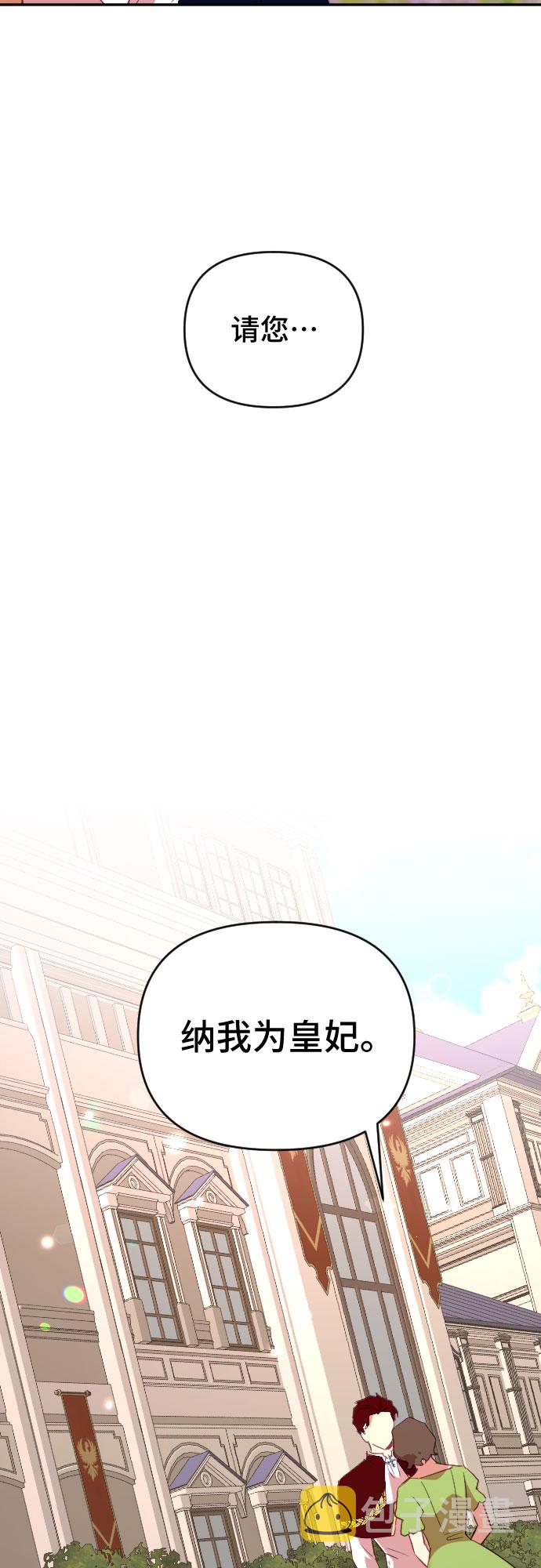 第43话56