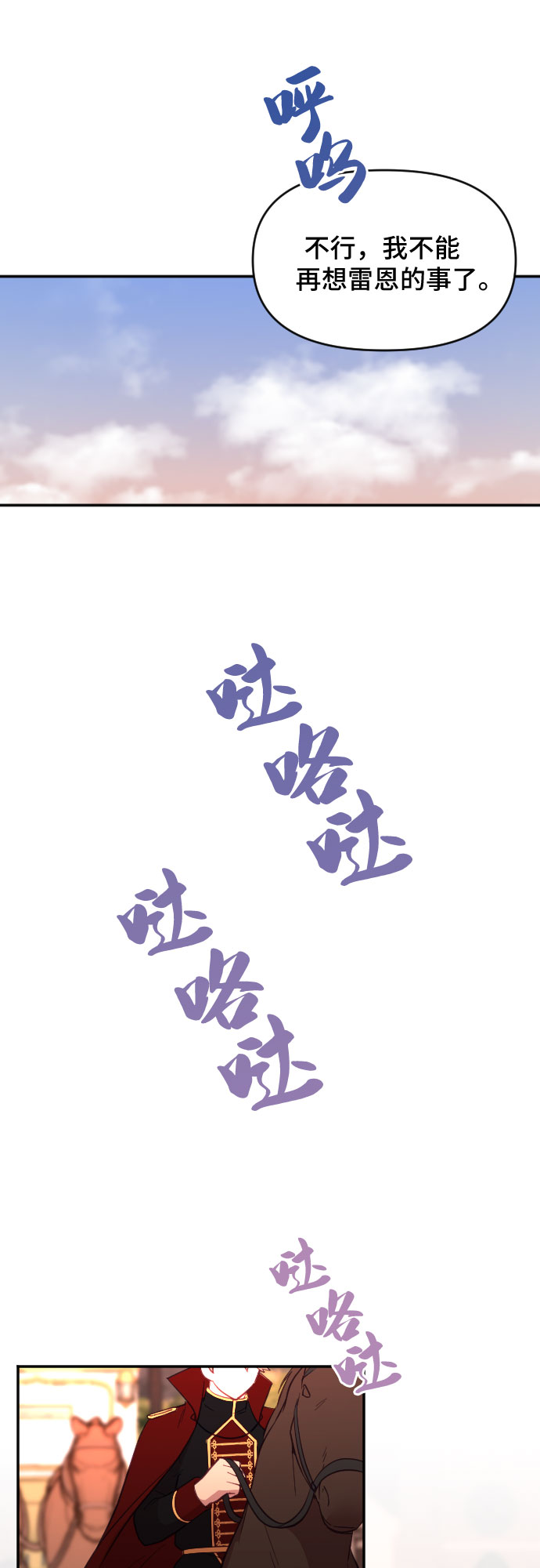 第16话35