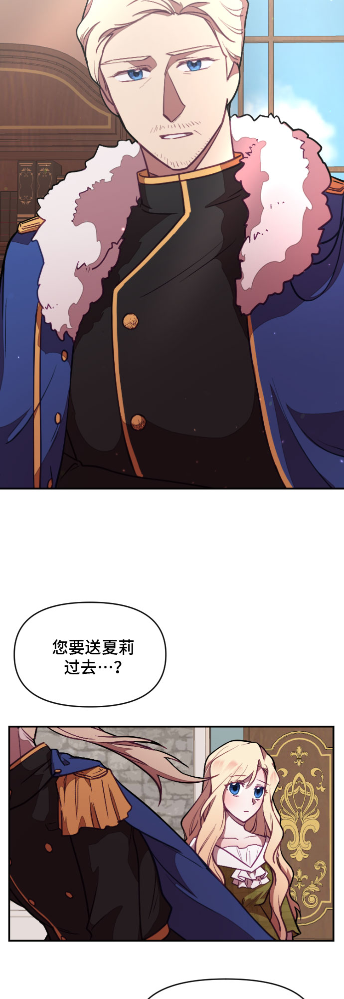 第6话14