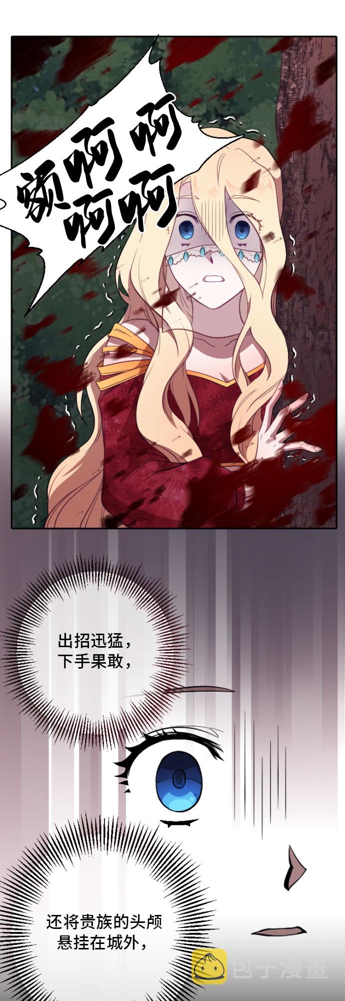 第3话37