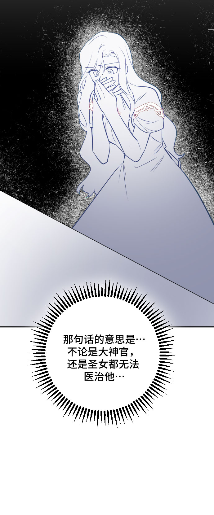第50话79