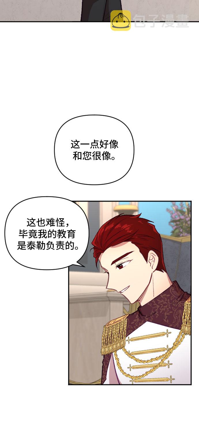第19话64