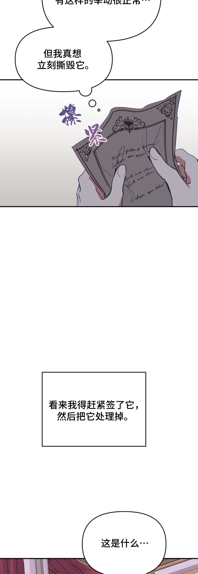 第35话55