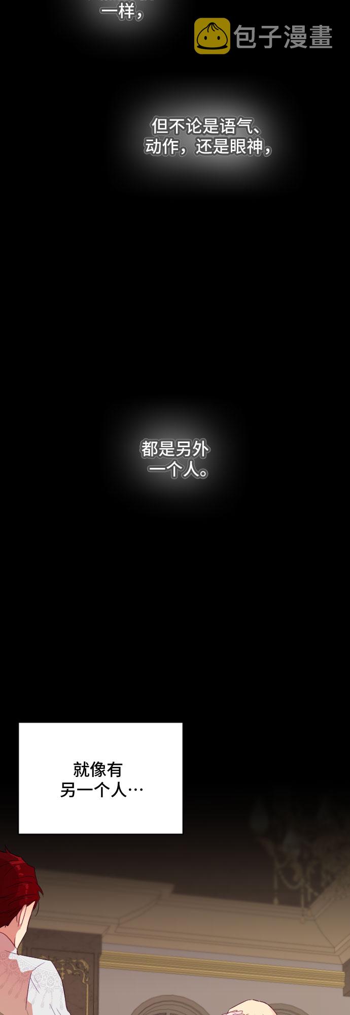 第45话9