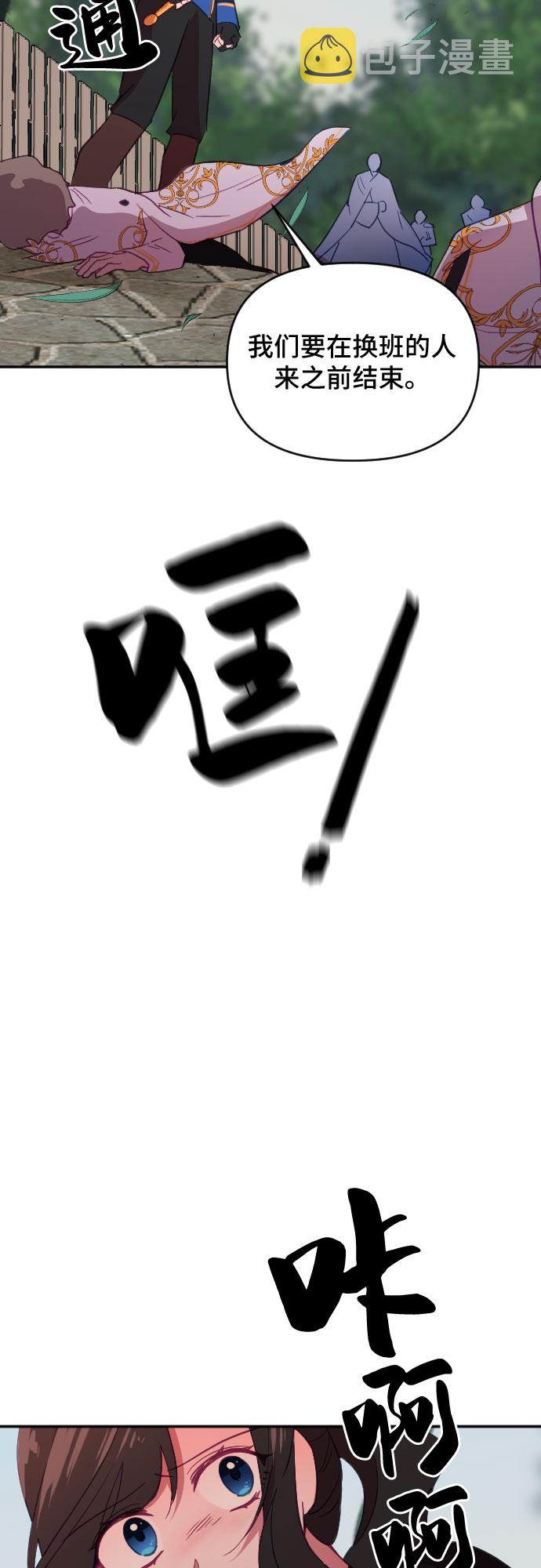 第57话31