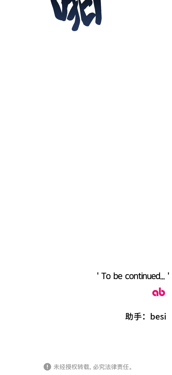 第20话78