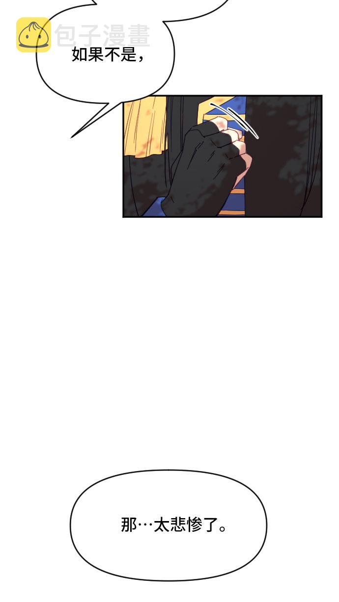 第16话9