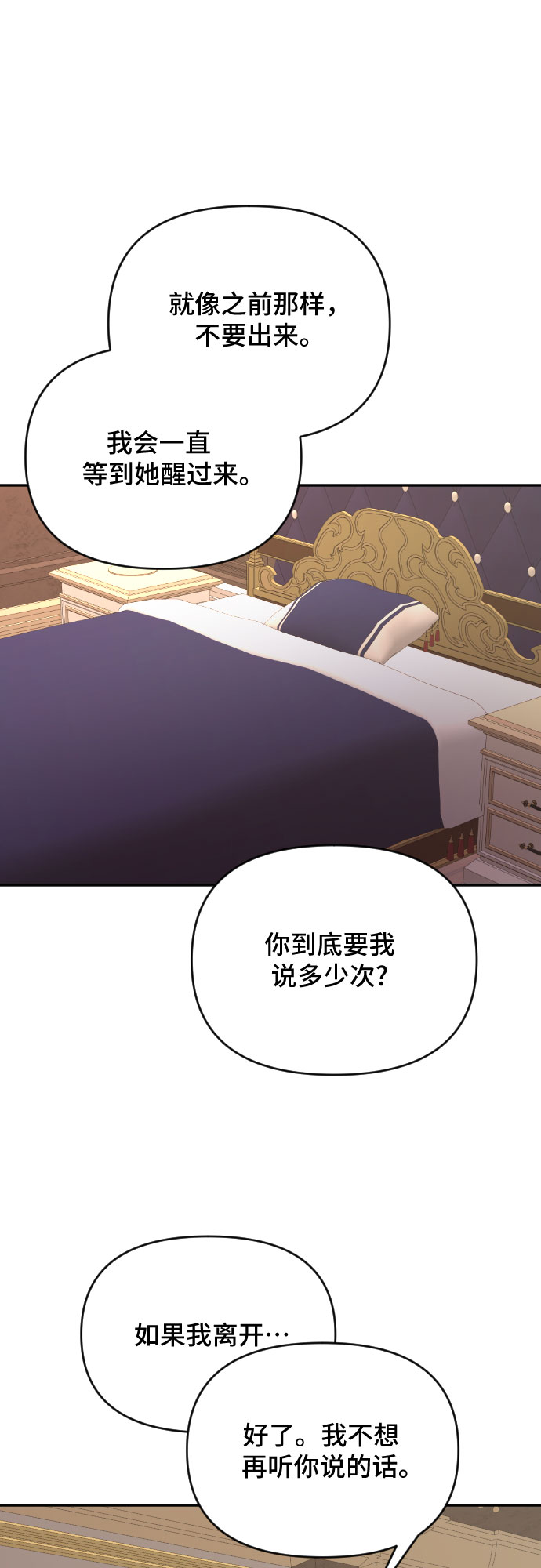 第45话30