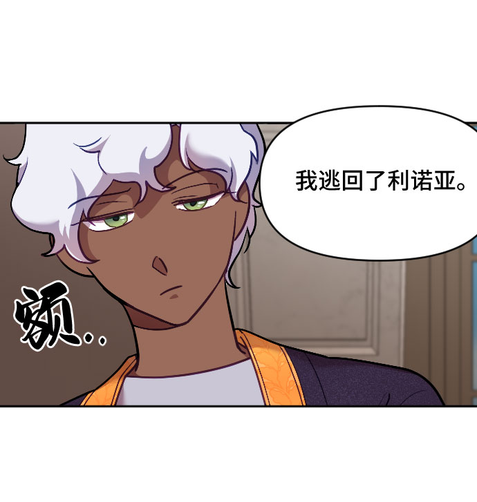第7话23