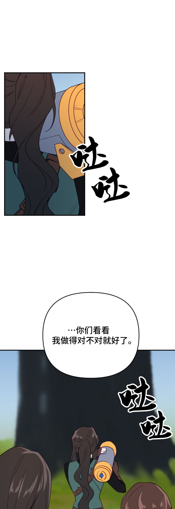 第57话59