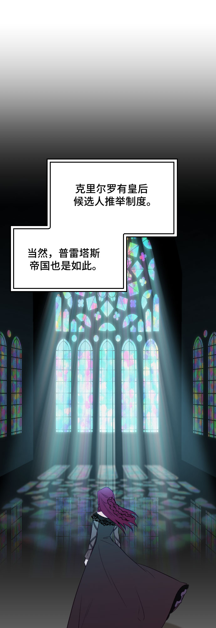 第28话29
