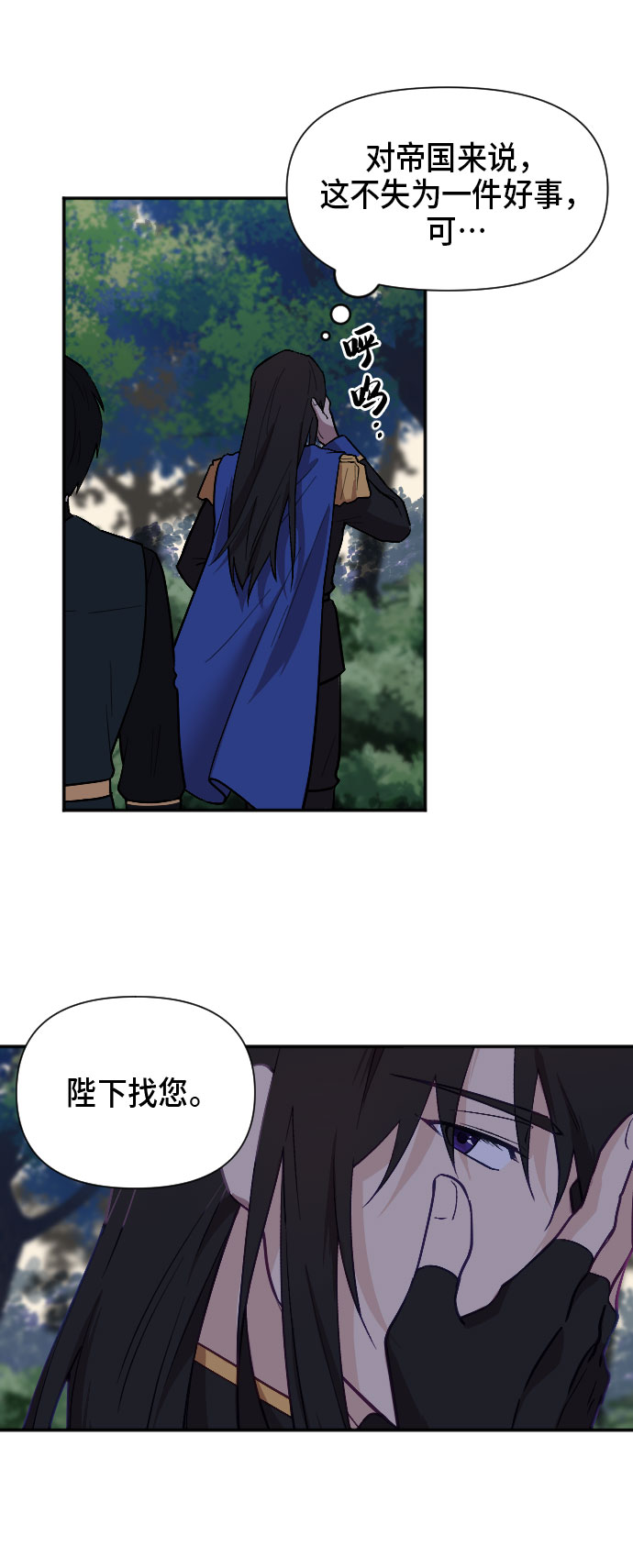 第10话45