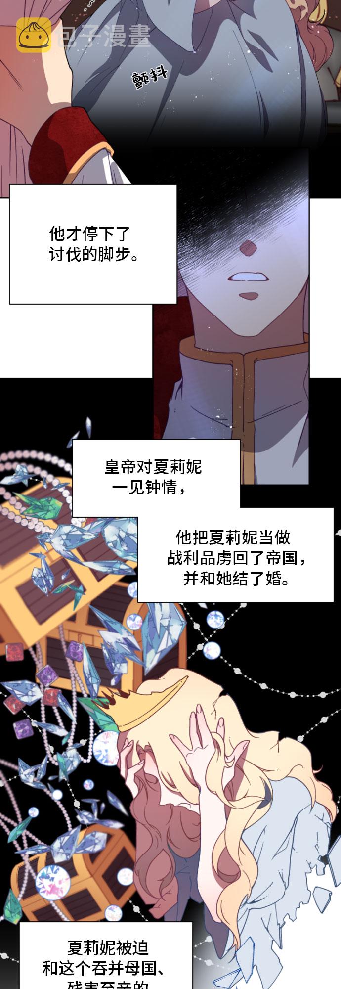 第1话20