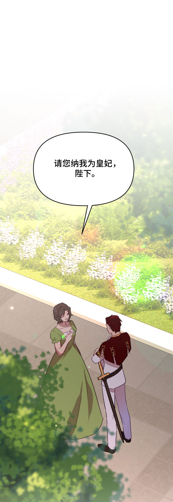 第44话7