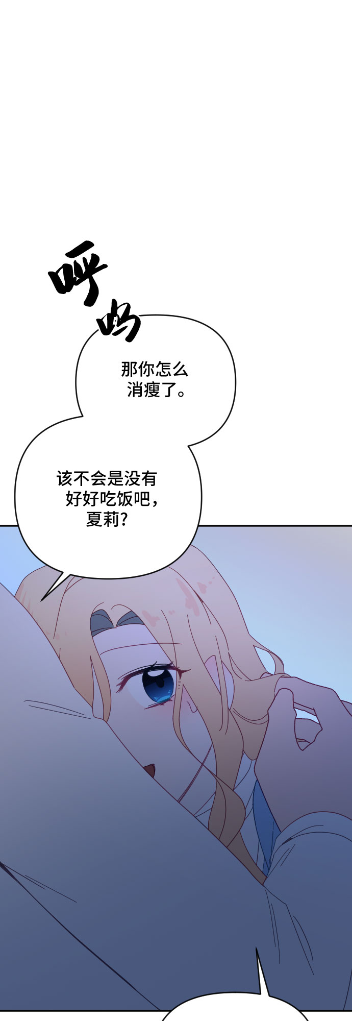 第52话75