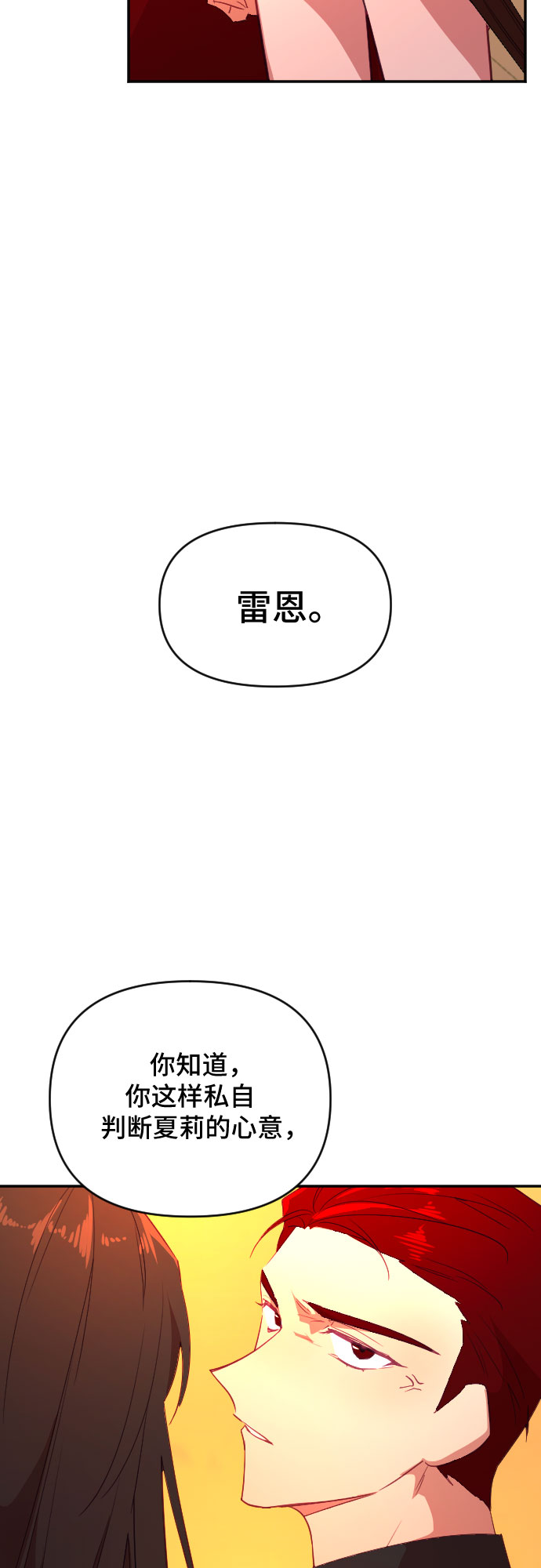 第42话32