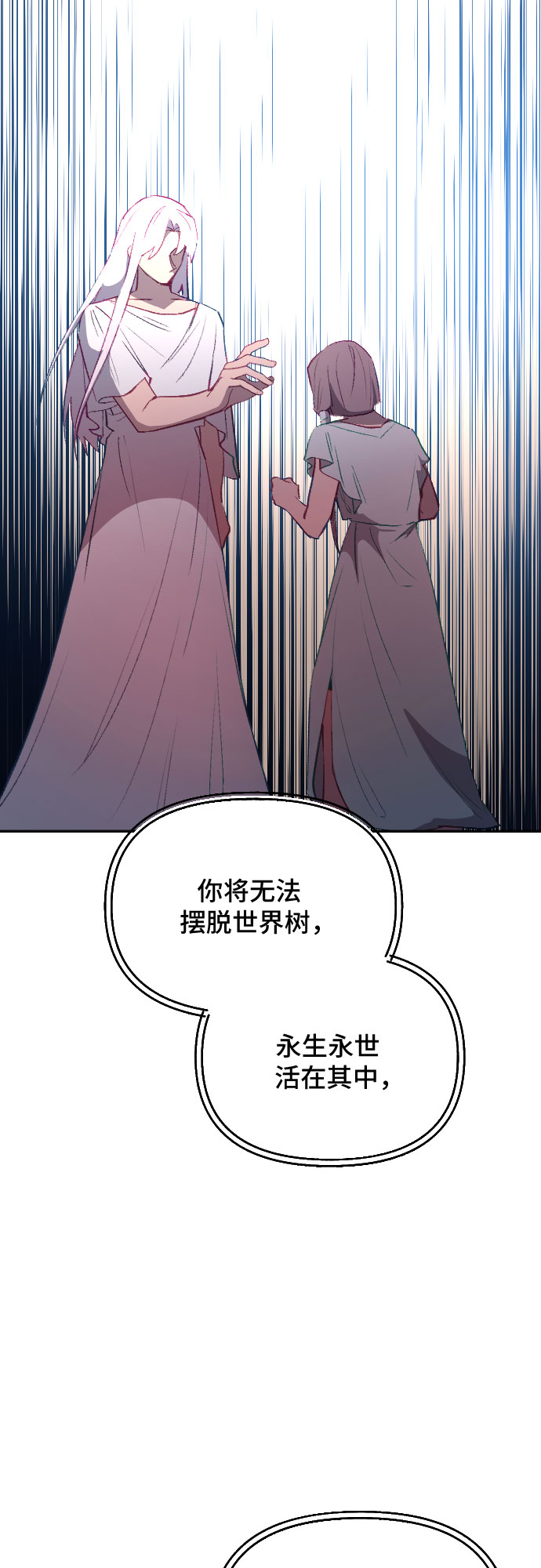 第51话30