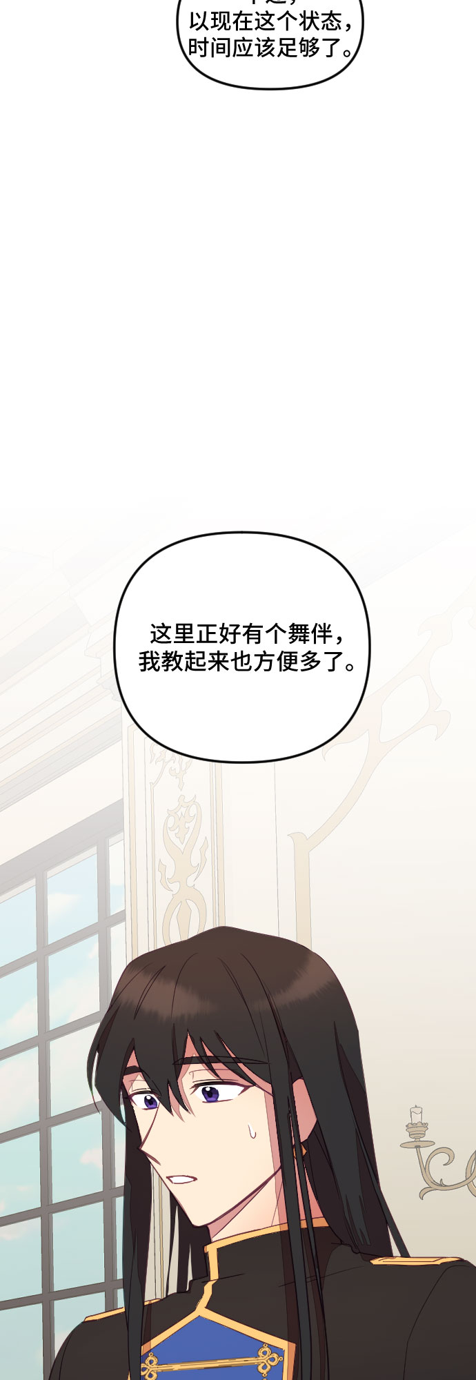 第28话6