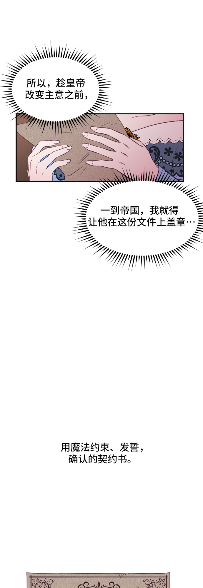 第15话36