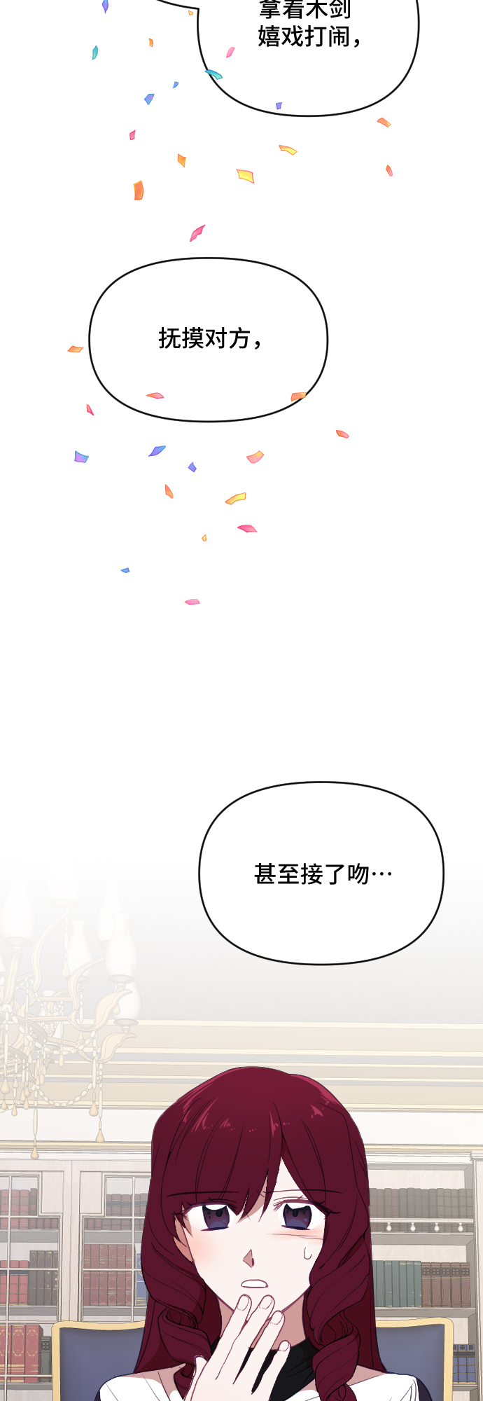 第40话3