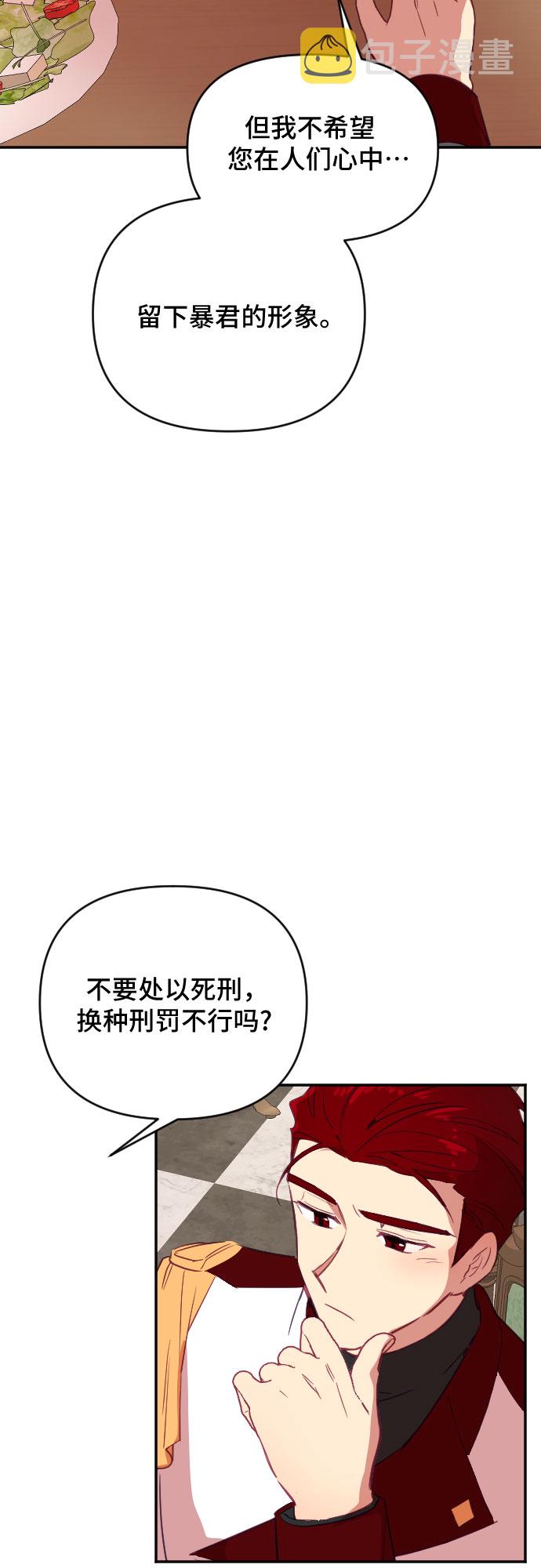 第37话12