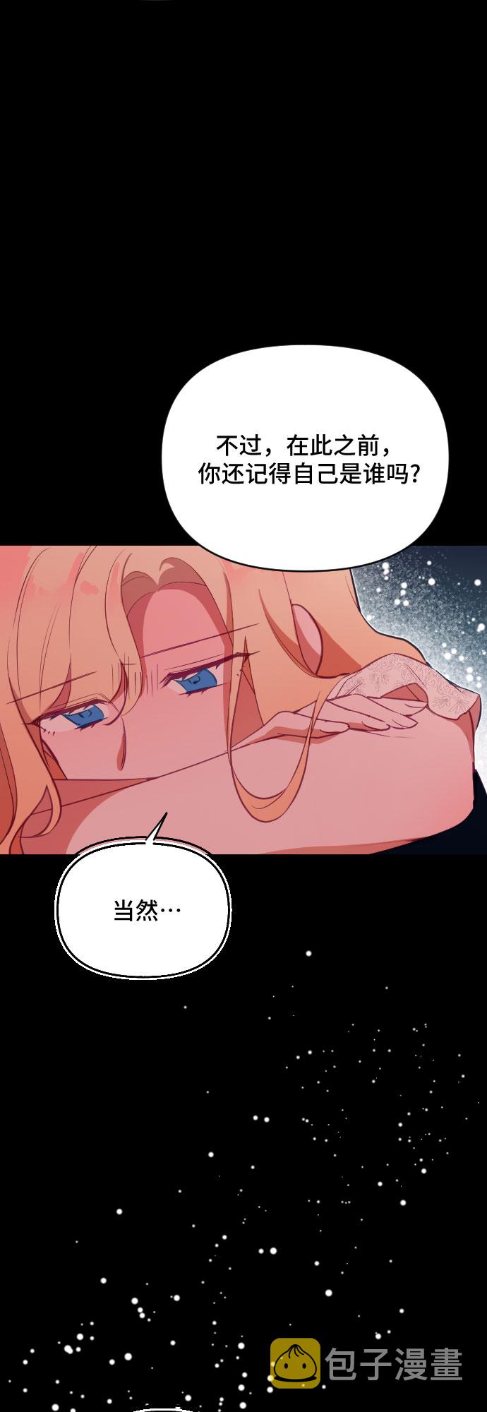 第46话33