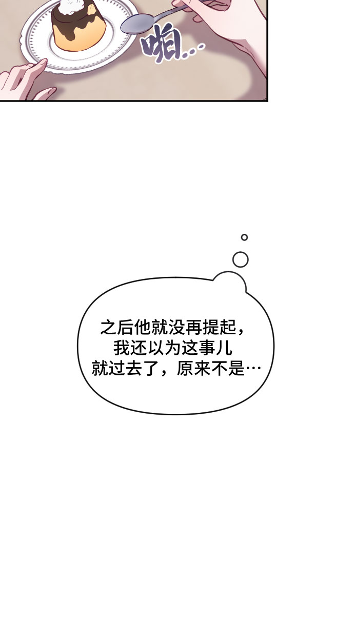第21话5
