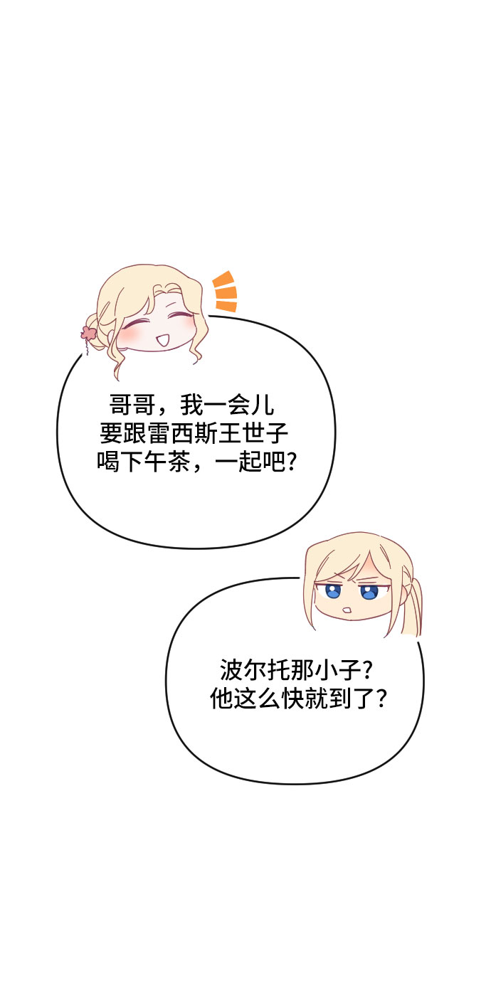 第29话75