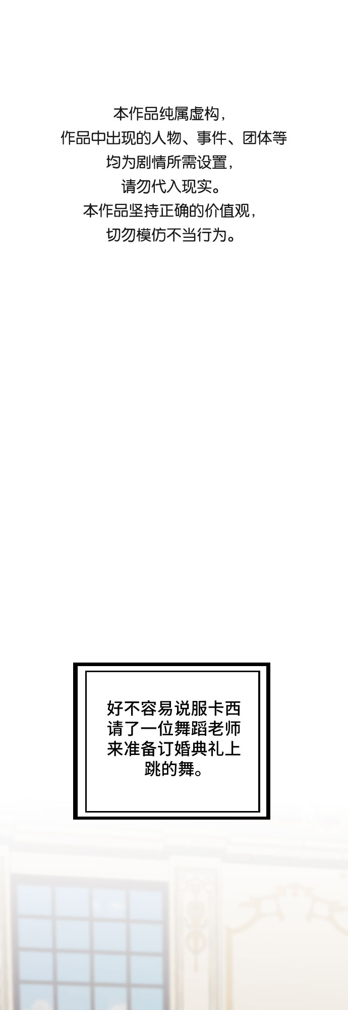 第28话0