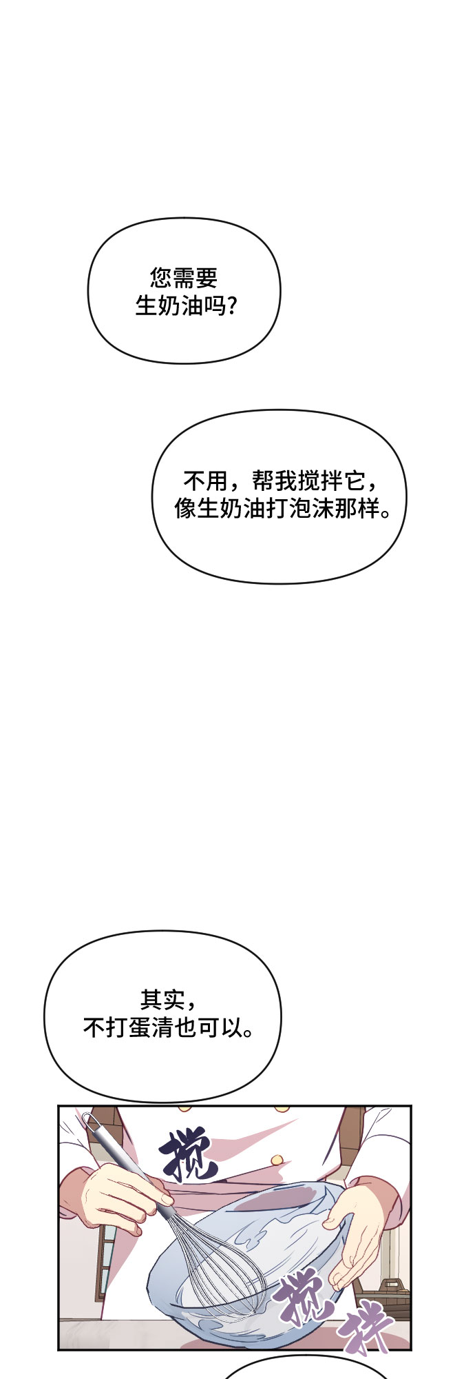 第26话39