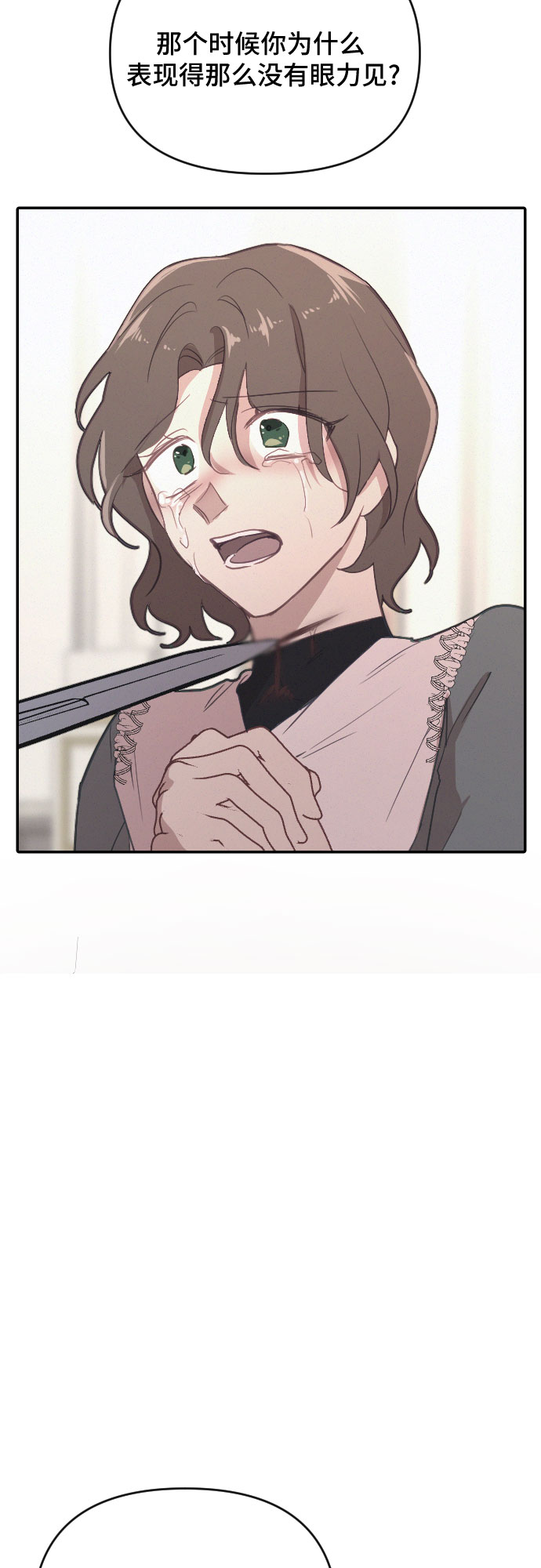 第44话5