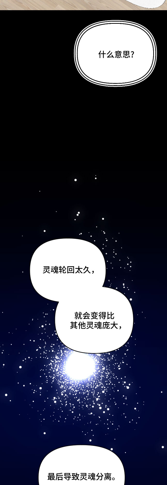 第46话45