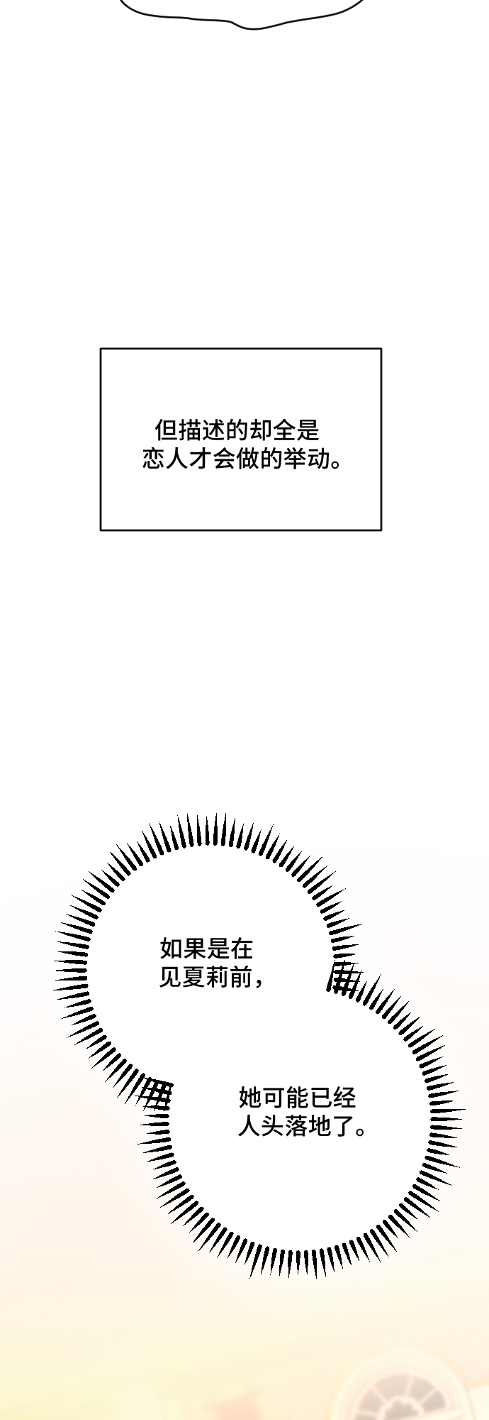 第41话21