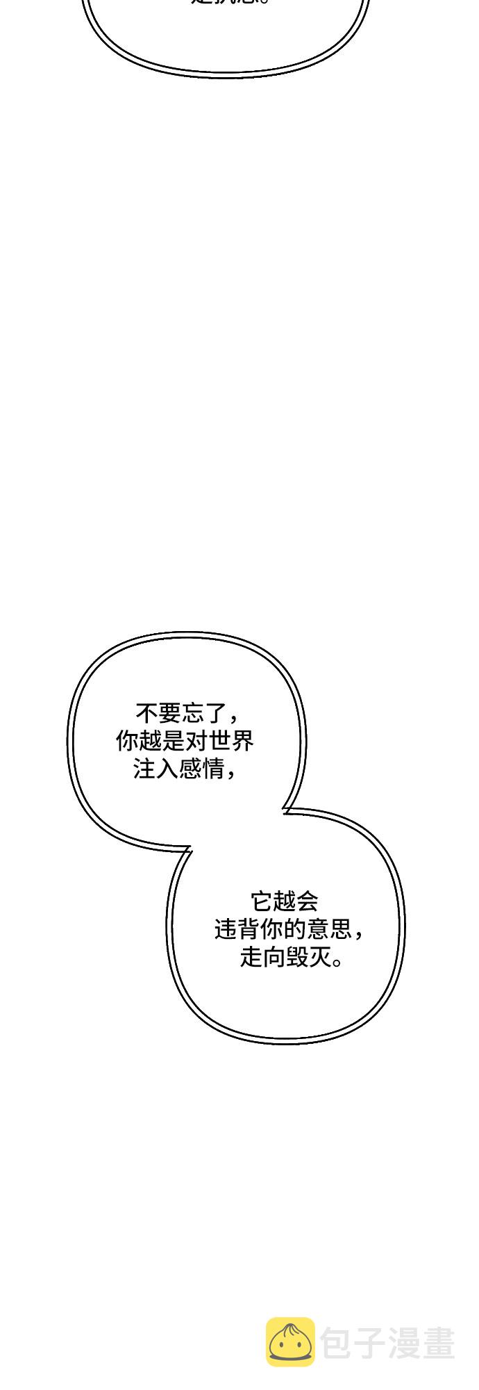 第51话17