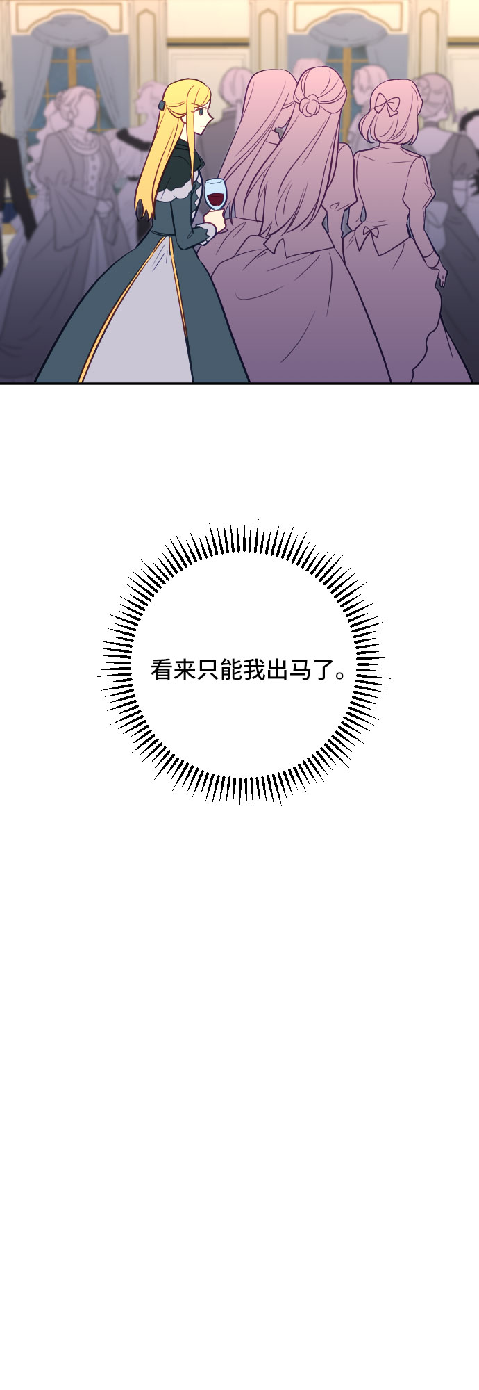 第22话64