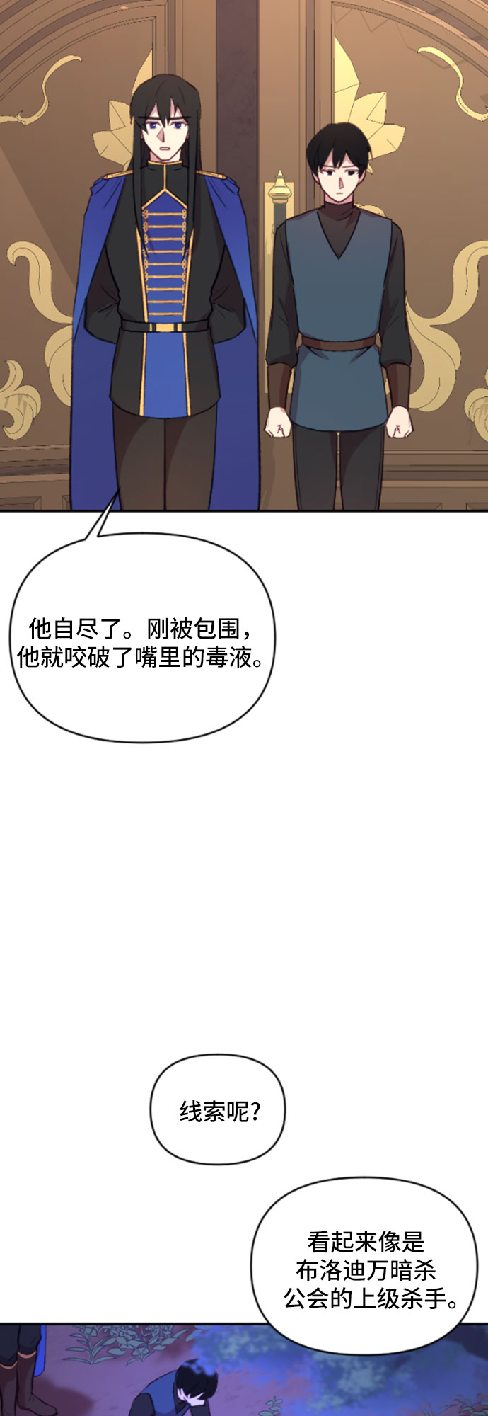 第18话20