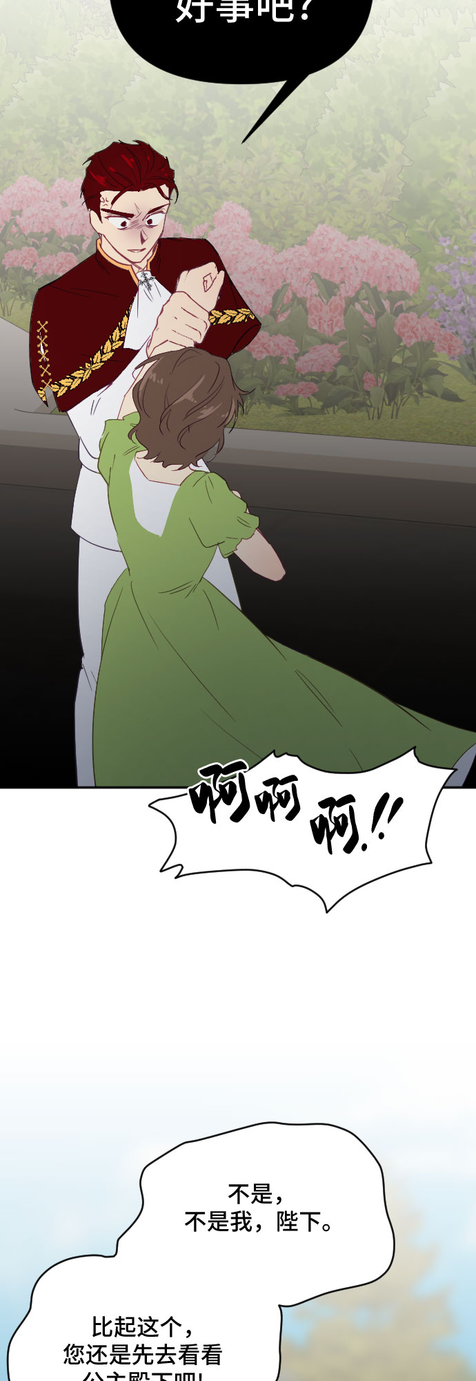 第44话22