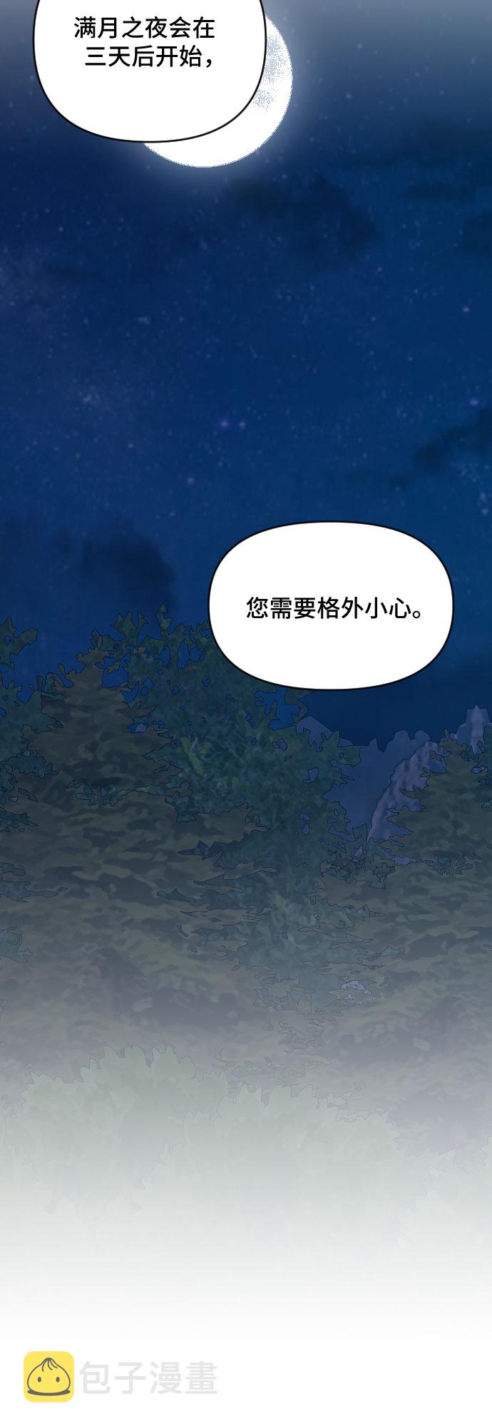 第37话32