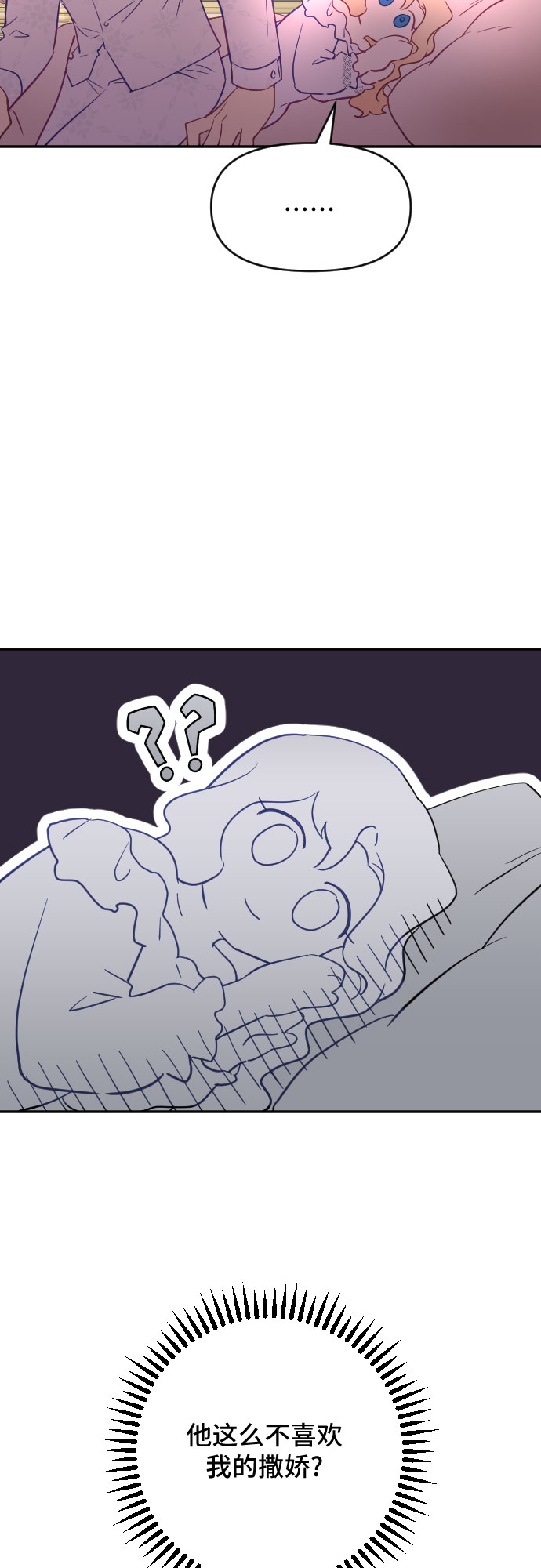 第30话43