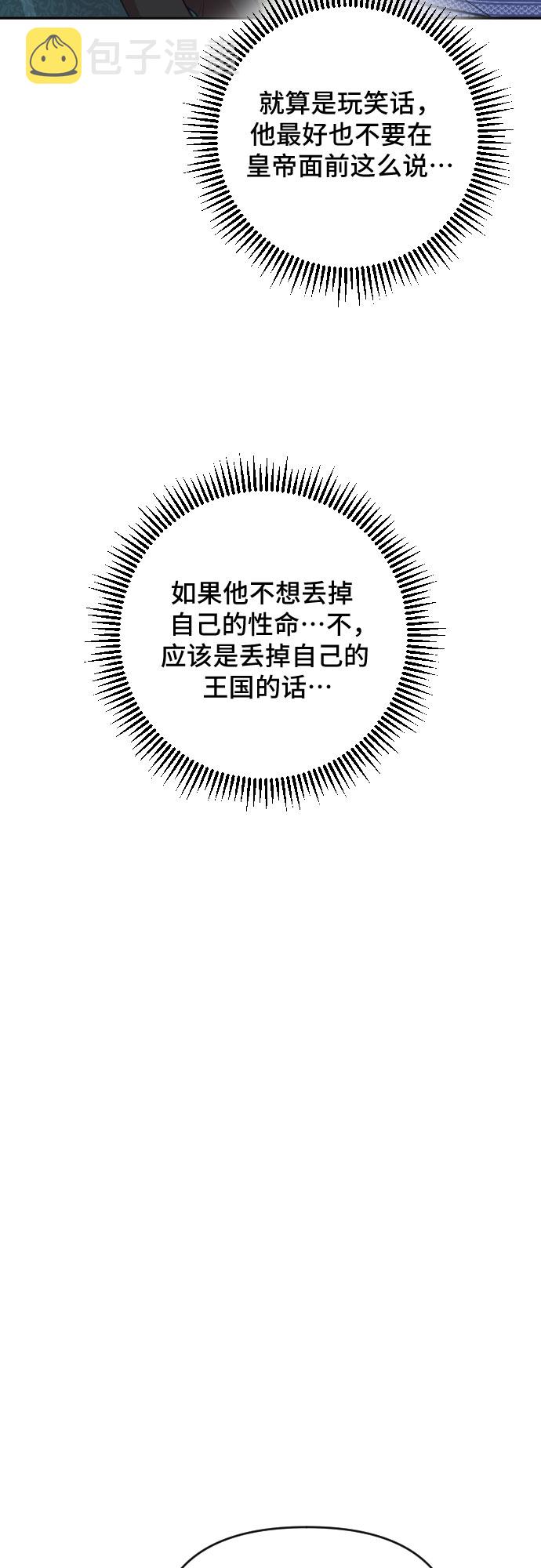 第29话69