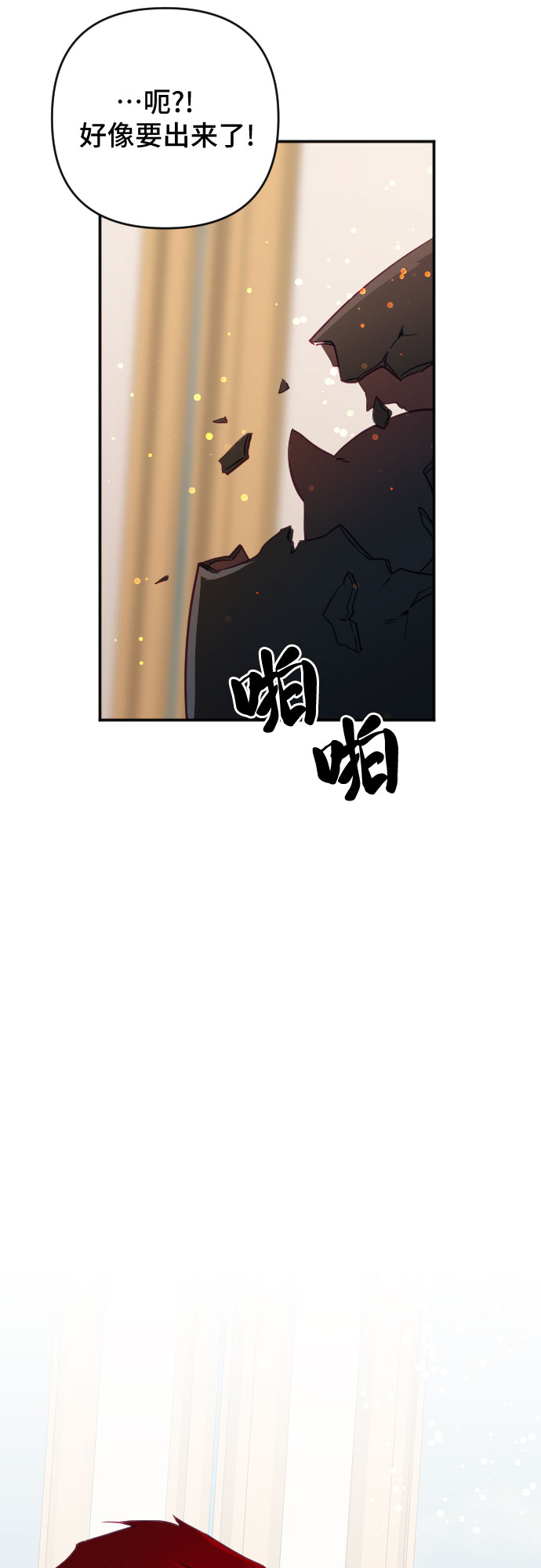 第60话（最终话）84
