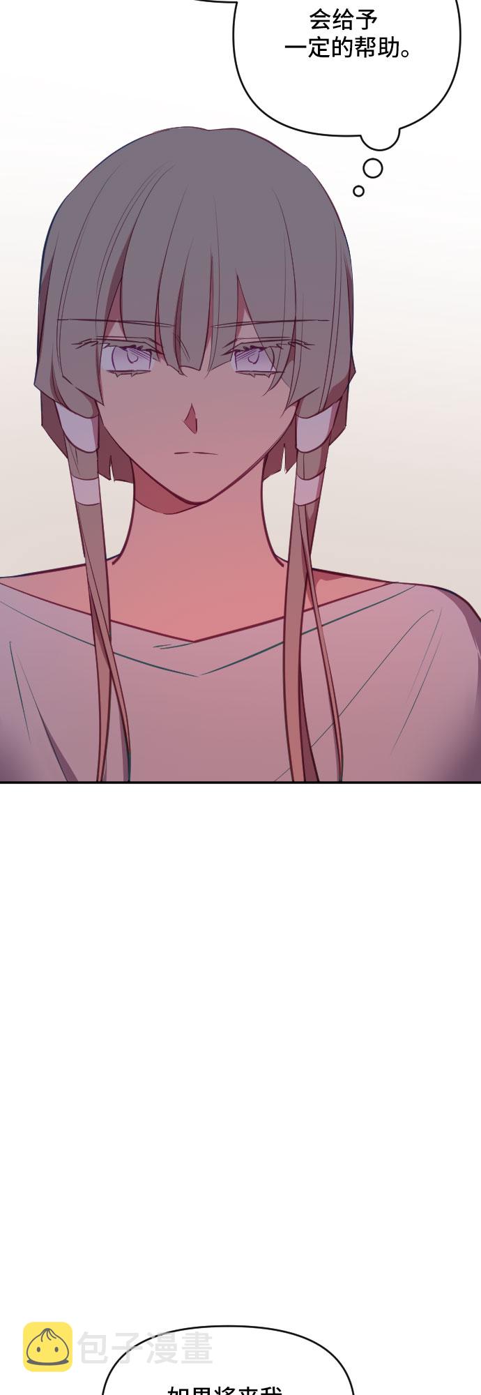 第51话14