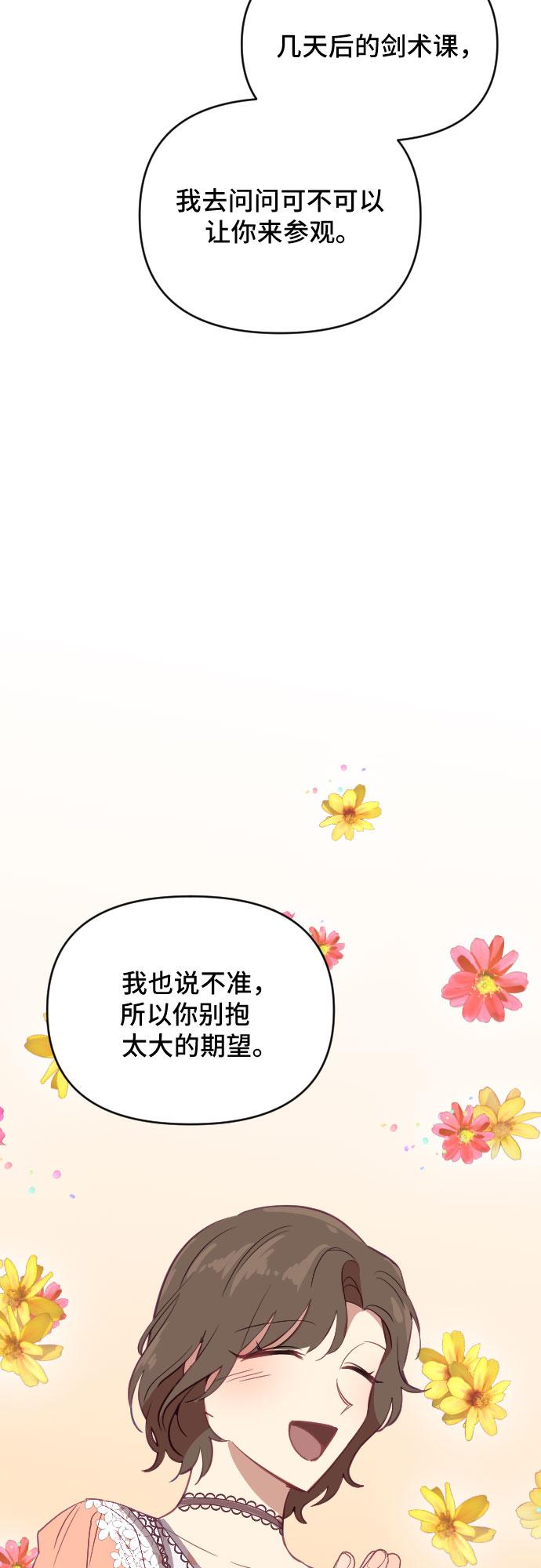 第38话47