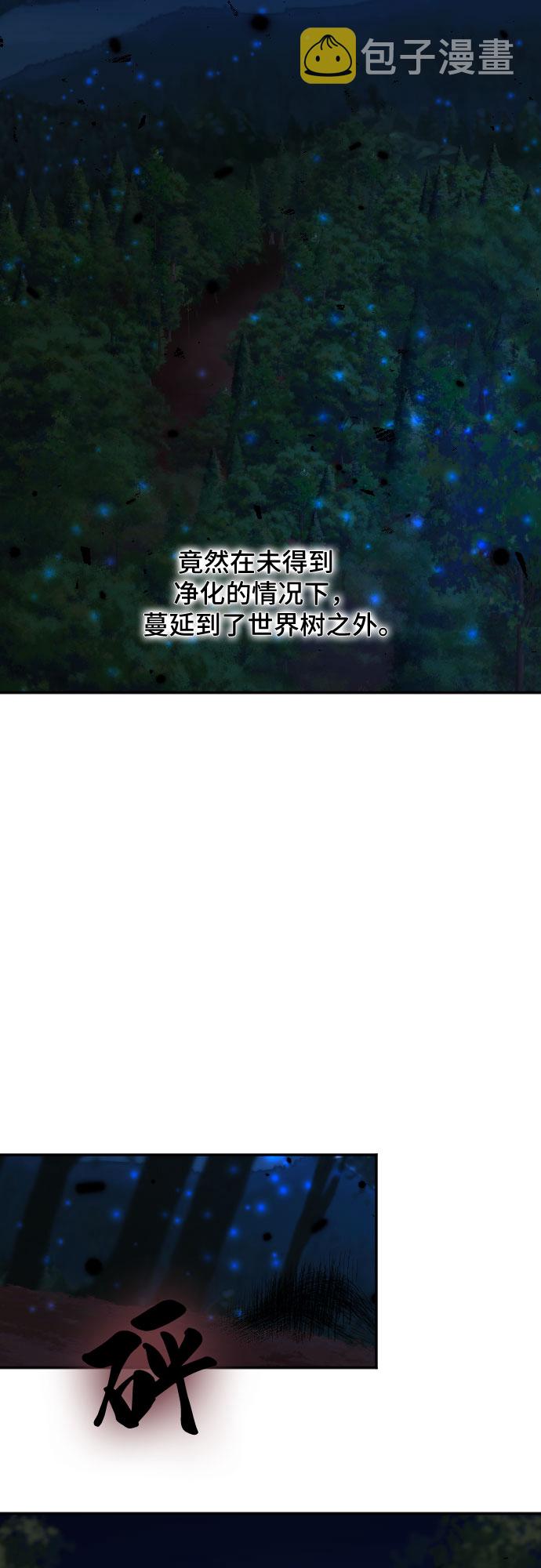 第51话41