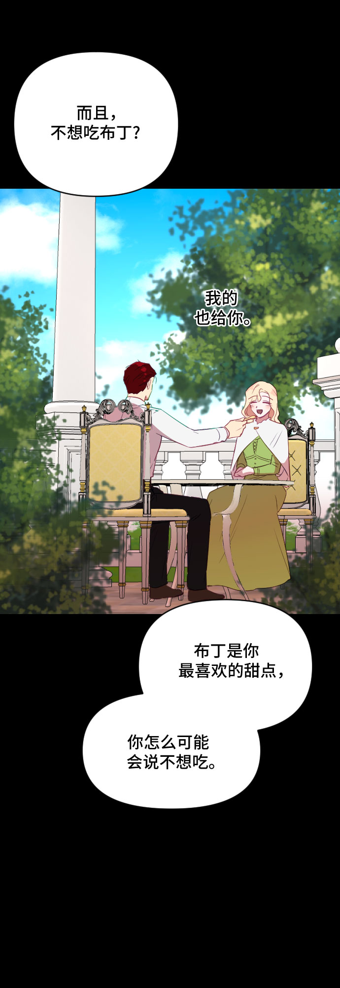 第45话6
