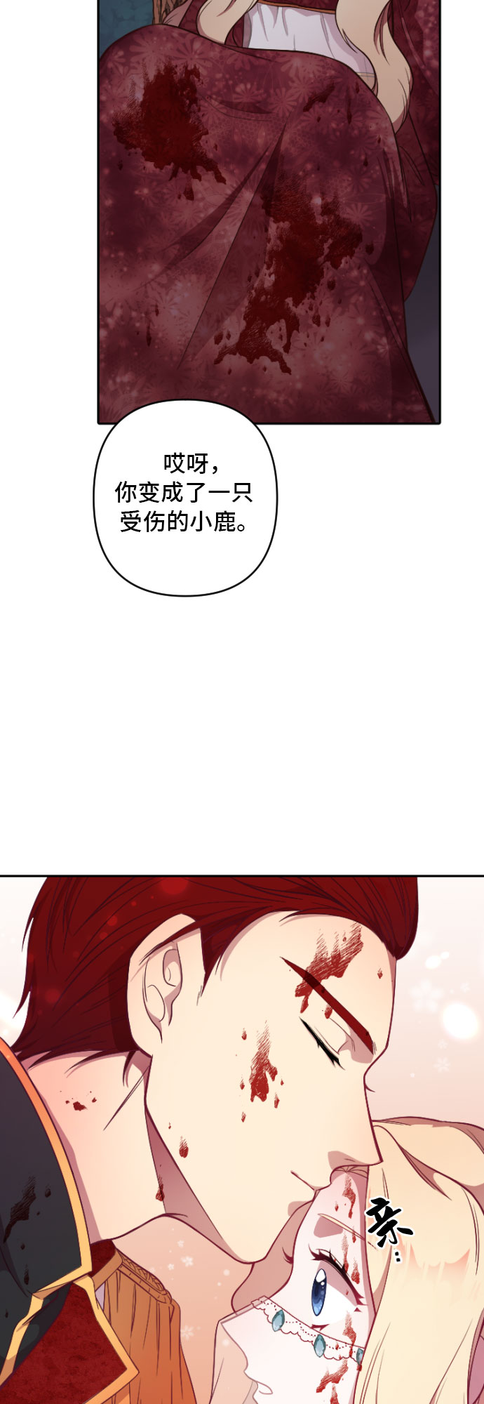 第3话45