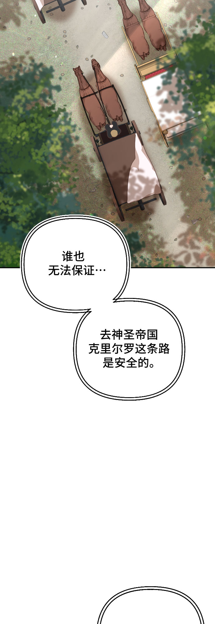 第55话8