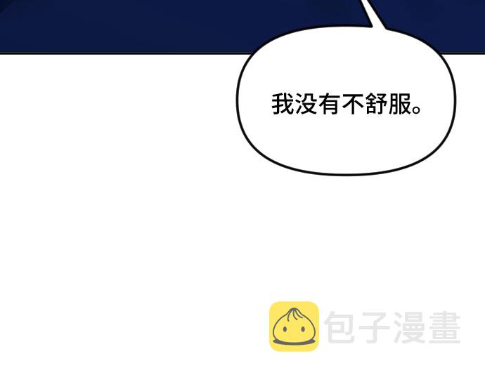 第47话43