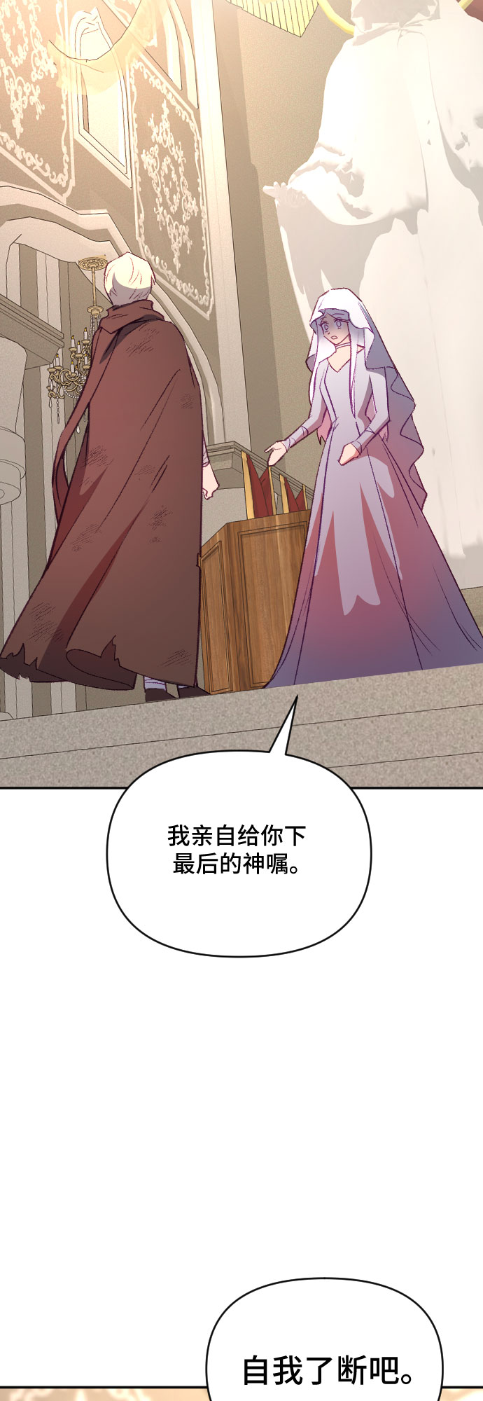 第51话50